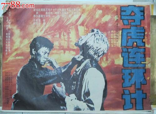 制作坦桑尼亚ID
